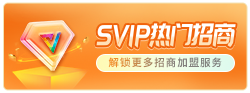 衣柜SVIP品牌